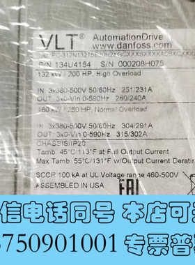 全新丹佛斯FC302N132 FC312N132 FC102N1询价