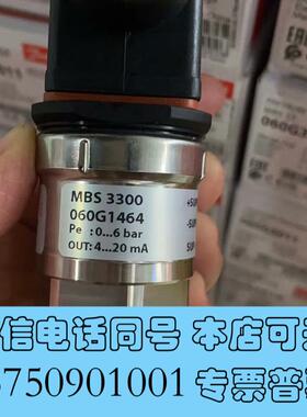 全新060G1464丹佛斯压力传感器MBS3300压力范围0需询价