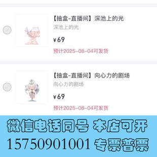 全新现货转赠】skullpanda进退之门泡泡玛特盲盒新品询价