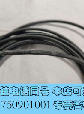 全新巴鲁夫工业级电缆，型号EVC014，线长5米，黑色带橙询价