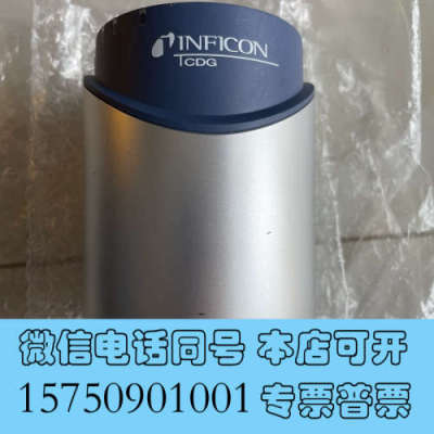 全新德国INFICON英福康CDG100D真空计10Torr，询价
