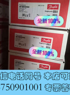 全新061B800466丹佛斯温度传感器MBC8100温度开关，询价