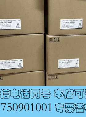 全新三菱伺服电机 HC-MF73单价2250询价