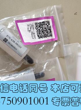 全新岛津调湿器NSA3080A/3090烟气配件638-需询价