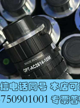 全新OPT工业镜头，型号C2514-10M，焦距25mm，靶面1询价