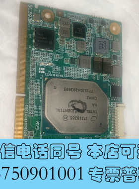 全新sonoscape 开立嵌入式模块 CPU SC393M询价