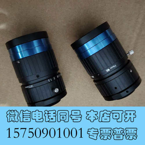 全新茉莉特镜头ML-U2515SR-18C ML-U2515SR询价