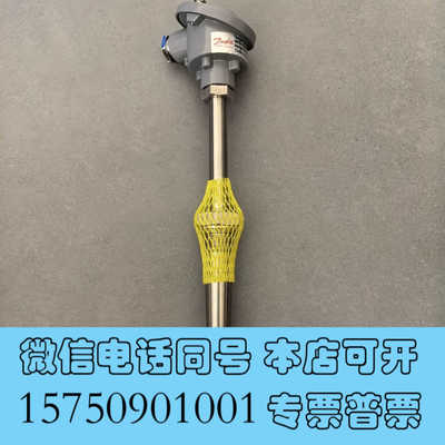 全新Danfoss Temperature Transmitte询价
