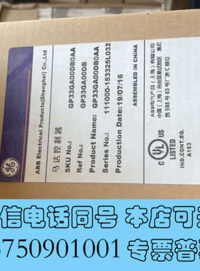 全新ABB马达控制器 GP33GA00DB0AA，原装正品带询价