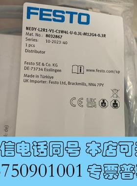 全新8032867费斯托感应器连接线Y型NEDY-L2R1-V1需询价