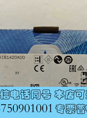 全新SICK西克光电开关WTB26P-24161420A00询价