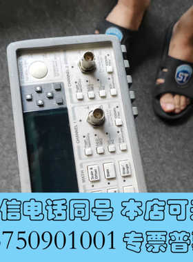 全新Agilent53131A询价