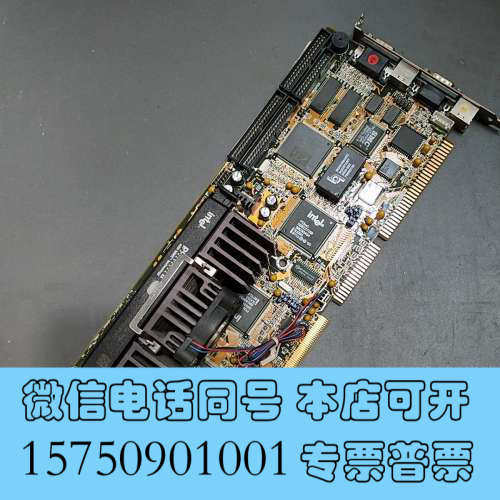 全新台湾 工控机主板 PCI-P2FV REV1.1 带CPU询价
