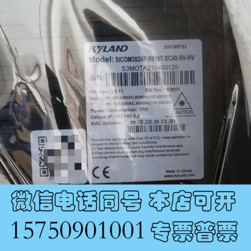 全新SICOM3024P-8S16T-SC40-HV-HV询价