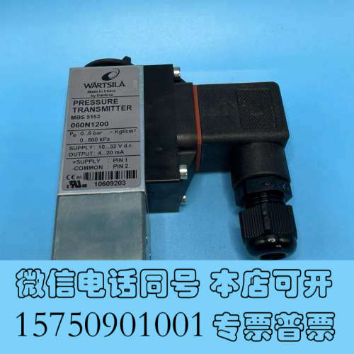全新WARTSILA 瓦锡兰 压力传感器 MBS5153 060询价