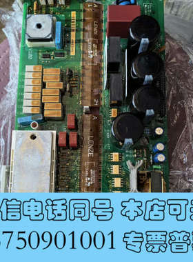 全新9324lp.5a全新没包装 运行时间3分钟伦茨变频器932询价