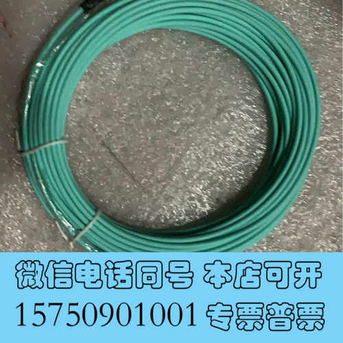 全新HTGD光纤跳线 8芯 万兆 OM3 40G  MPO-MP询价