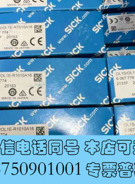 全新西克传感器OL1S/OL1E-R1010A16询价