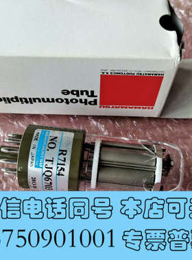 全新R7154，日本滨松光电子增倍管，一个实拍，玻璃有破，有能力