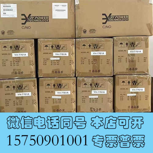 全新原装 YM-7381C  YH-7761A 热插拔服务器询价
