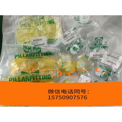 原装正品PILLAR入珠 P-S-w3B 12个需询价