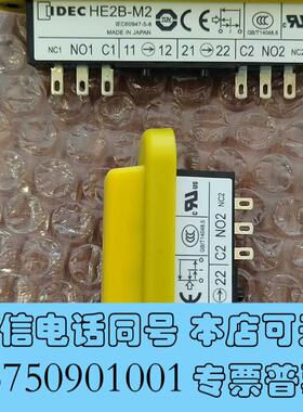 全新IDEC和泉使能开关HE2B-M200PYHE2B-M需询价