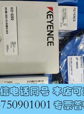 全新IV3-G120 IV3-G500CA IV3-CP50 O需询价