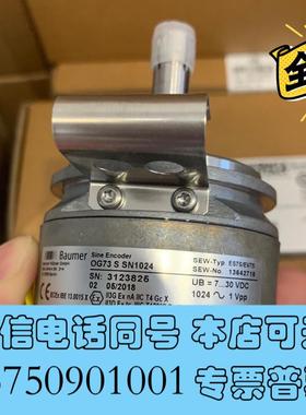 全新SEW编码器ES7S/EV7SOG73SSN1024现需询价