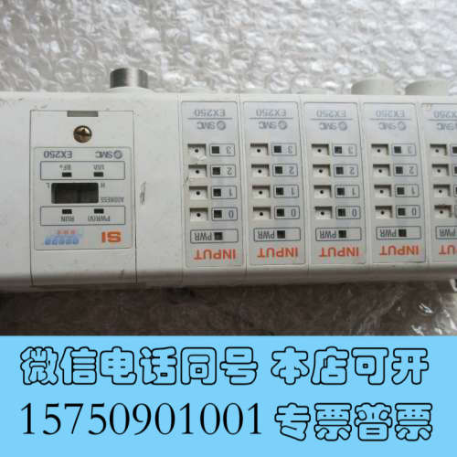 全新拆机 SMC EX250-IE3 现货 *询价