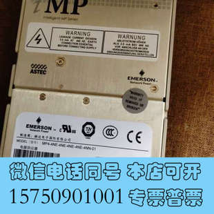 01询价 4NN 全新雅达电源MP4 4NE