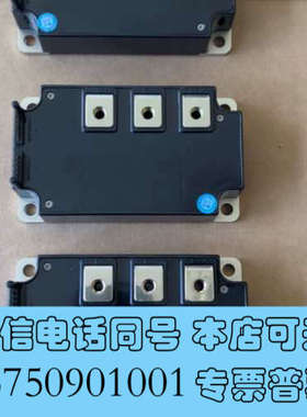 全新三菱原装IGBT模块 PM200DVA120-2，型号S55询价