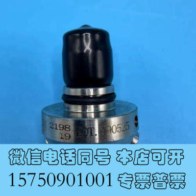 全新SEAPLUS水雾喷头SPF-3，型号2198 19，带黑色询价