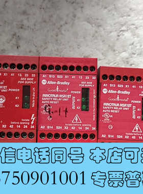 全新AB罗克韦尔Guardmaster安全继电器MINOTUR询价