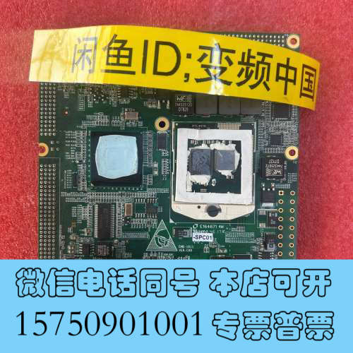 全新研华EMB-1811VER:C00工控主板EDB-EMB05询价