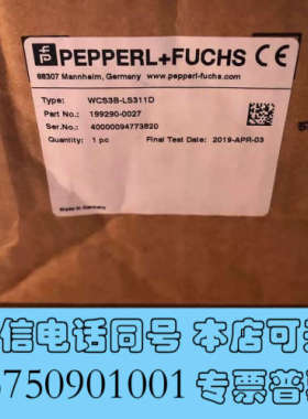 全新倍加福 读码器 199290-0027 WCS3B-LS31询价