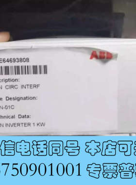 全新现货实价AFIN-01C全新原装正品ABB风扇控制板风扇驱动询价