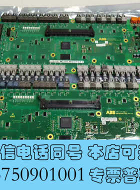 全新ABB控制主板3BHE024855R0101 原装现货UF询价