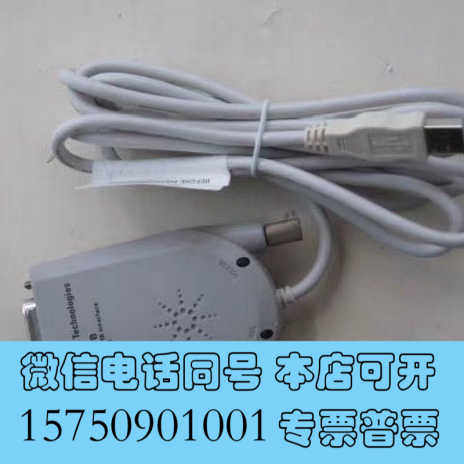 全新拆机原装安捷伦Agilent 82357A/82357B U询价