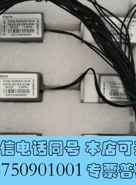 全新垦拓Keyto两通电磁阀高温高压消解阀8公斤泽天,力需询价