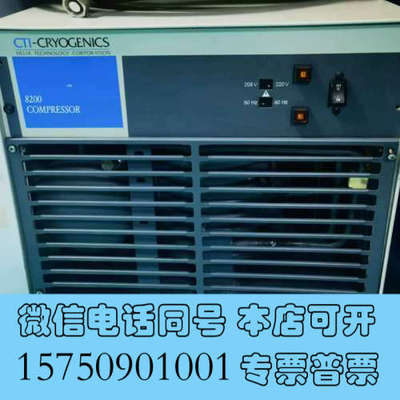 全新冷泵CTICTI CT8.CT250，OB-8，OB-8F询价