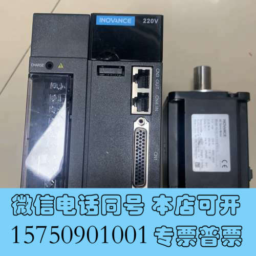 全新汇川驱动器IS620NS7R6I，MS1H1-10C30CB询价