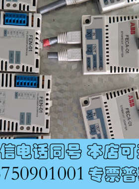 全新ABB通讯模块FECA-01适配器卡件FEN-01原装拆机询价