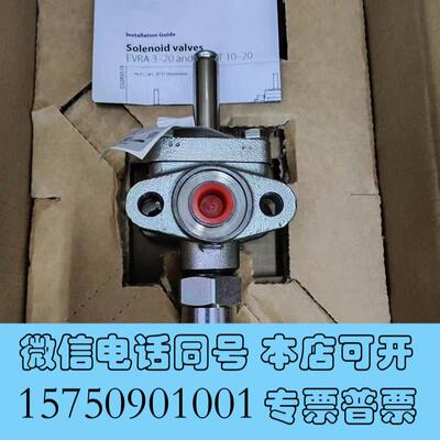 全新丹佛斯电磁阀EVRA10032F6210需询价