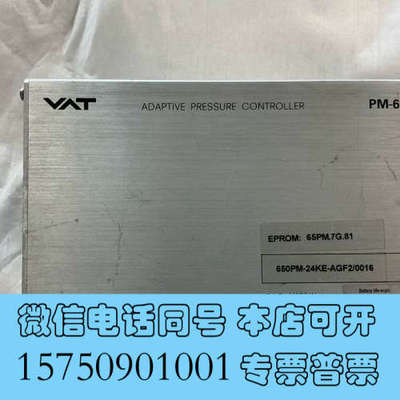 全新VAT PM-6650PM-24KE-AGF2成色如图，询价