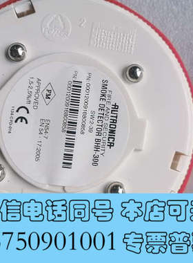 全新autronica探测器 BDH-300 BHH-300询价