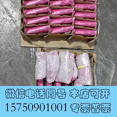 全新101681—00thermo热电赛默飞世尔EOS2需询价
