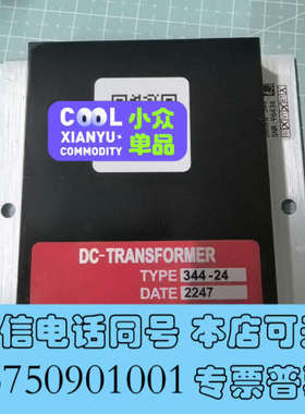 全新德国DEMKE ELECTRONIC DC-TRANSFOR询价