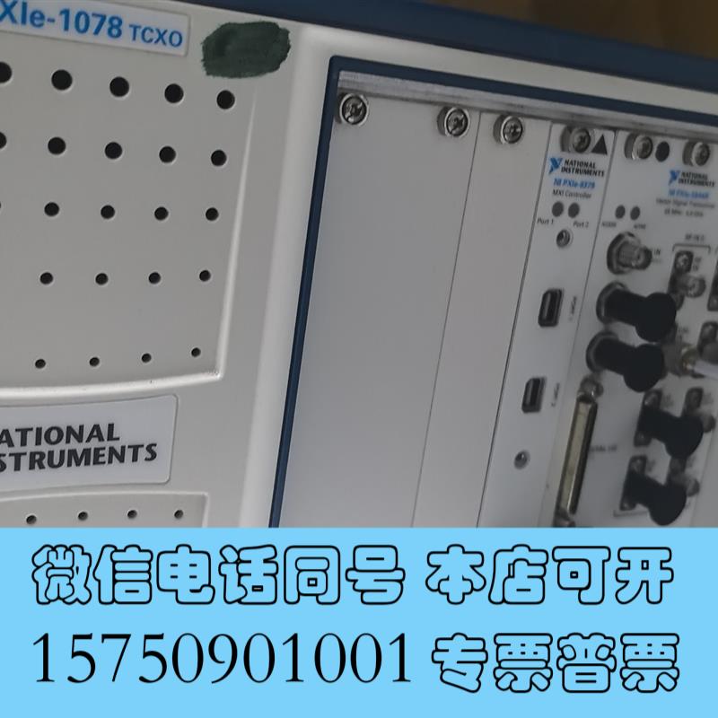 全新NIPXIE-1078机箱,,适用于需询价