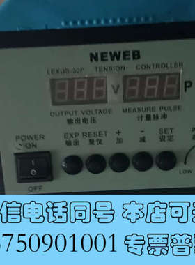全新NEWEB LEXUS-30F力控制器询价