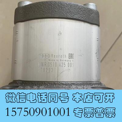全新0510425009力士乐需询价